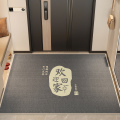 进门地垫入户门垫耐脏玄关地毯进门大门口脚垫可裁剪防滑垫子2556 100CM*120CM【精制包边】 祥和景-欢迎回家-灰