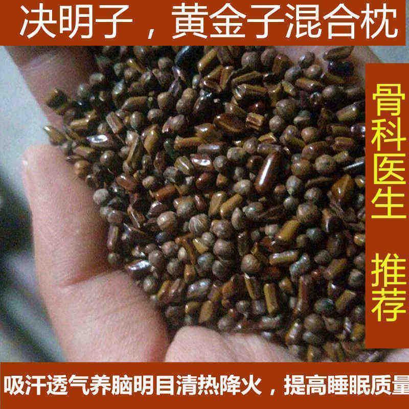 美帮汇决明子颈椎枕头枕芯儿童枕硬簿枕学生夏凉成人金子枕头