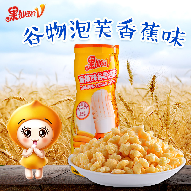 果仙多维V 儿童零食星星谷物泡芙 儿童桶装泡芙 香蕉味52g