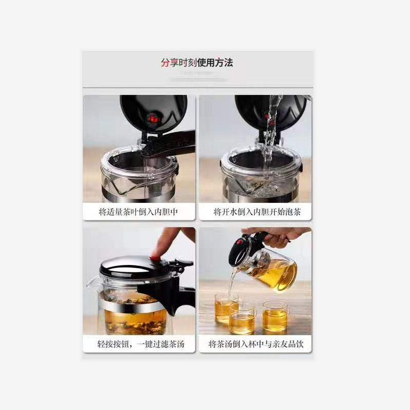 飘逸杯泡茶壶玻璃茶具