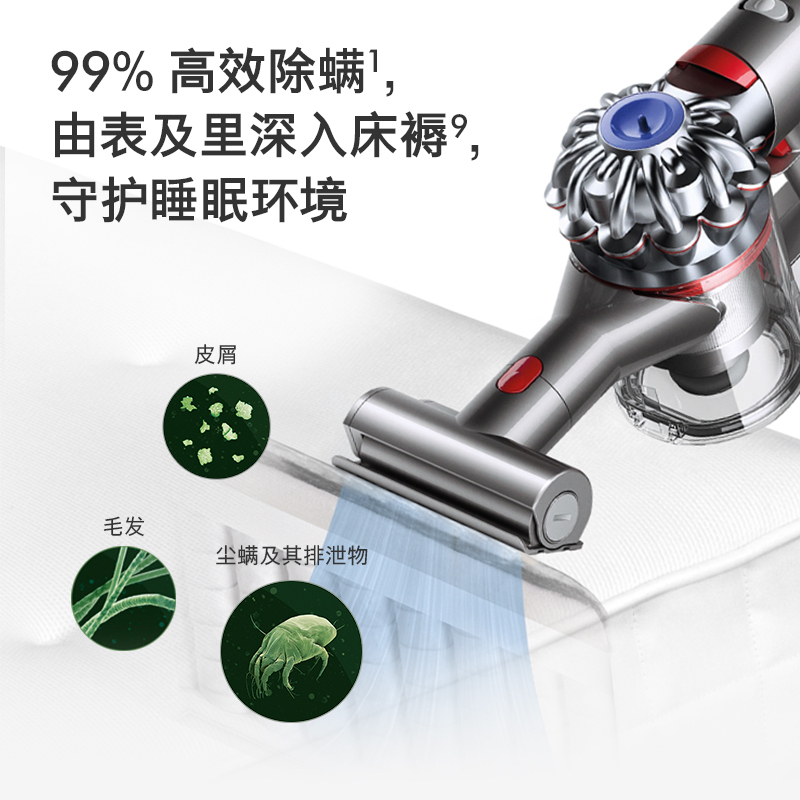 戴森(Dyson)吸尘器V8 Fluffy Plus 家用 无绳手持无线吸尘器 宠物 家庭适用 轻便除尘
