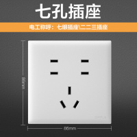 欧普W18白色 灰色系列 七孔