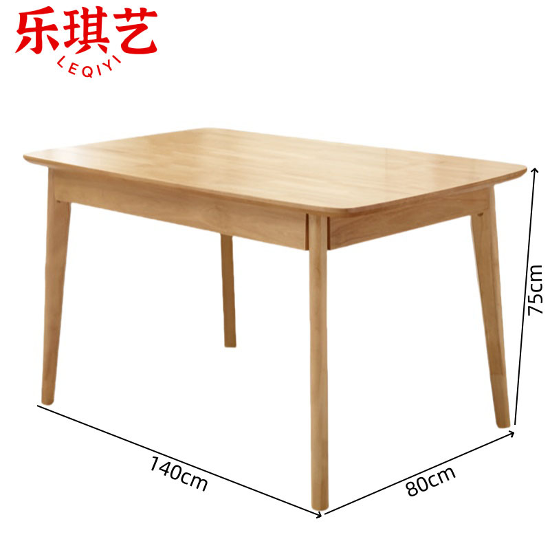 乐琪艺 餐桌 140cm 张高清大图