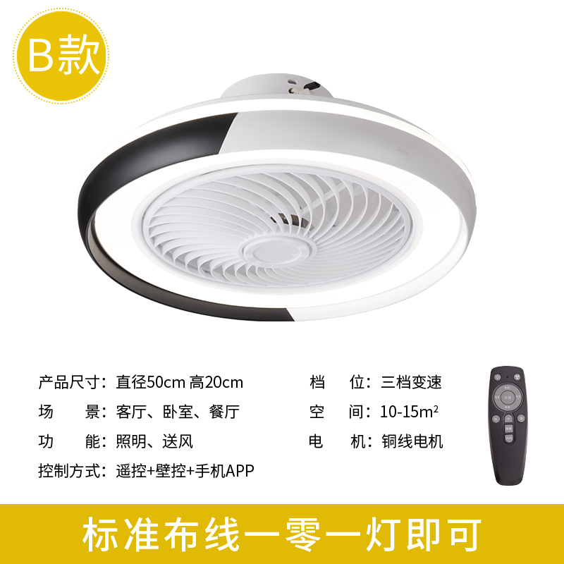 北欧吸顶灯卧室客厅妖怪隐形吊扇灯简约餐厅灯带灯风扇