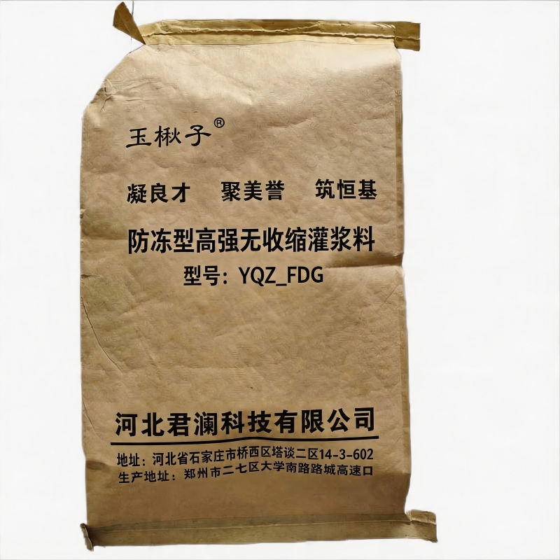 玉楸子 防冻型高强无收缩灌浆料 YQZ_FDG 25公斤/袋高清大图