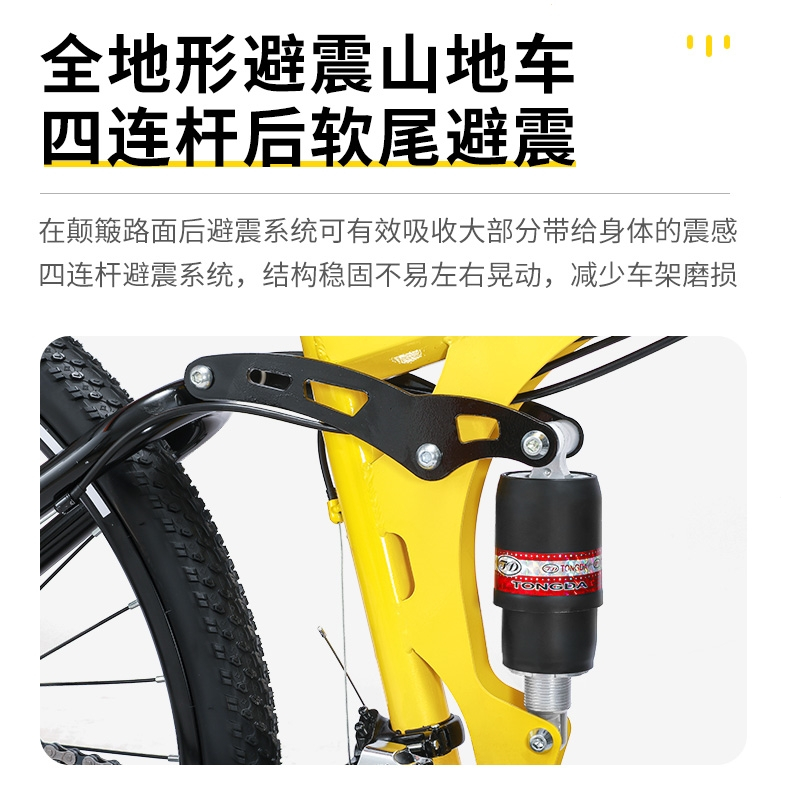 上海永久牌折叠山地自行车男变速全避震软尾双减震成人