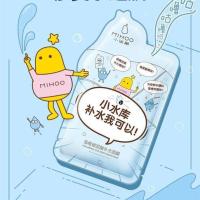 小迷糊小分子玻尿酸面膜小水库补水保湿清洁毛孔男女学生 小迷糊小水库4单片