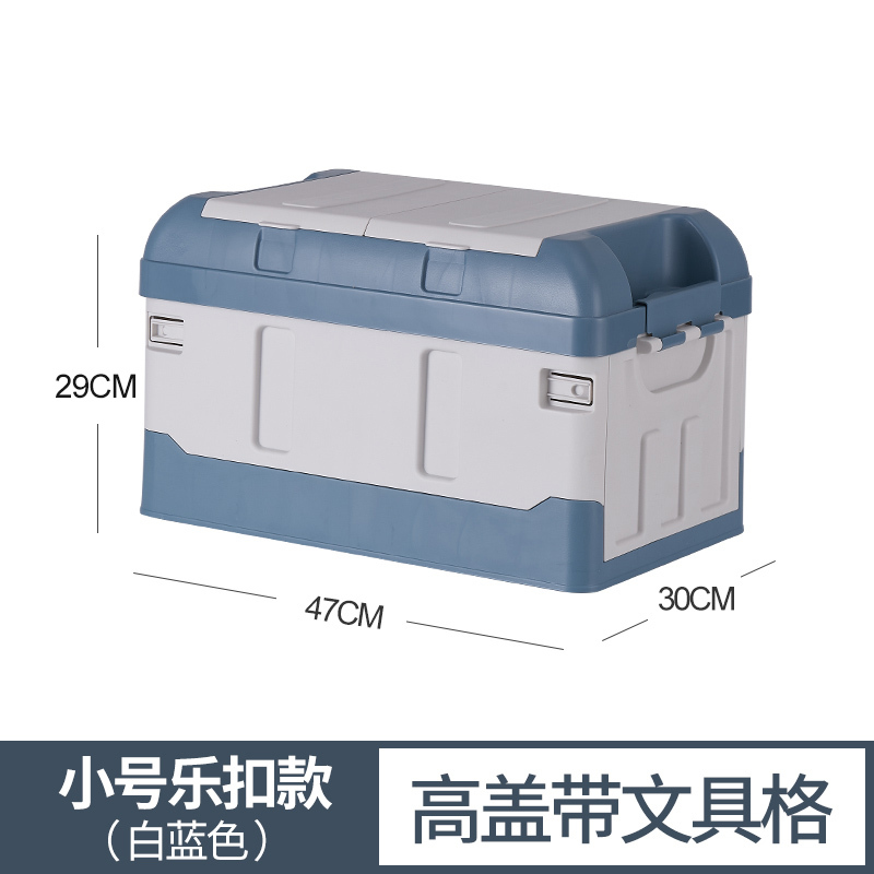 书箱教室用书籍收纳神器书本收纳整理筐高中学生小号折叠放装书盒 白蓝-小-高盖(带文具格) 三个装