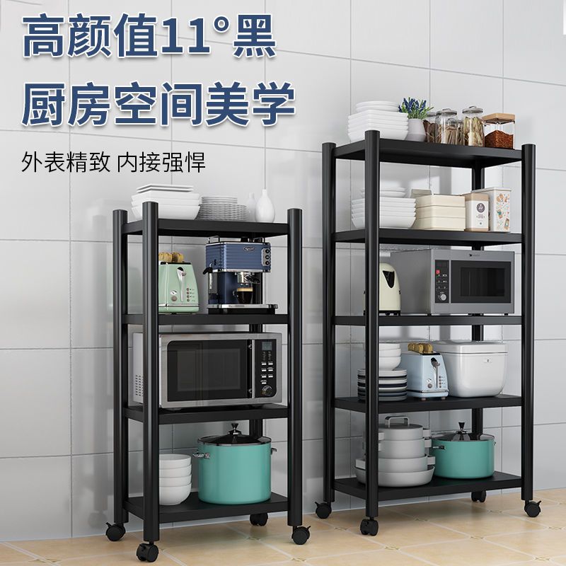 可移动厨房置物架落地多层微波炉烤箱多功能储物货架子三层收纳架