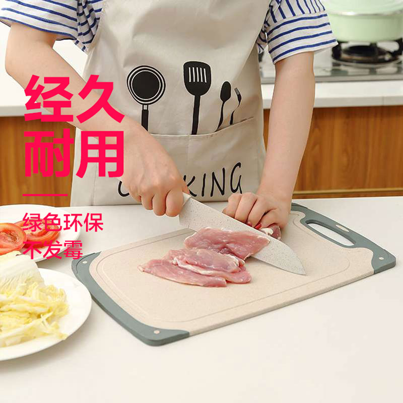 敬平(JING PING)小麦秸秆切厨房刀板实木塑料家用水果案板砧板网红迷你 北欧蓝小号35.5*22cm高清大图