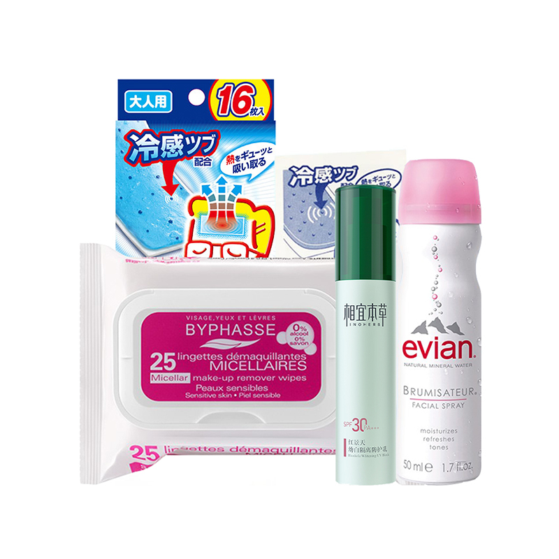 相宜本草/依云/蓓昂丝/小林制药 50g+50ml+25P+16P