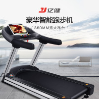亿健 S600豪华跑步机，高清彩屏