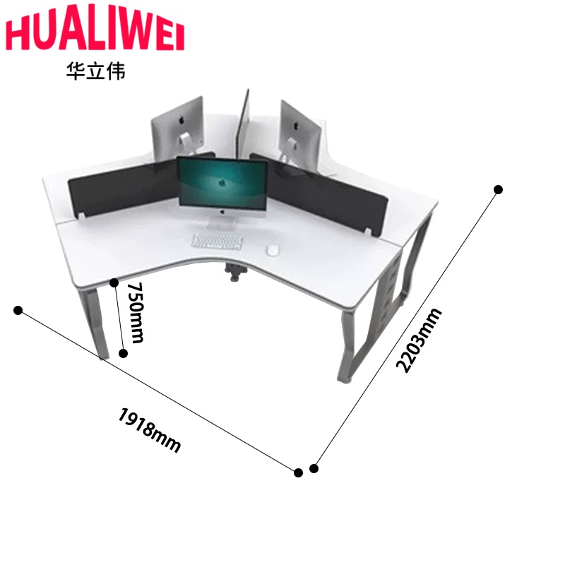 华立伟屏风工位