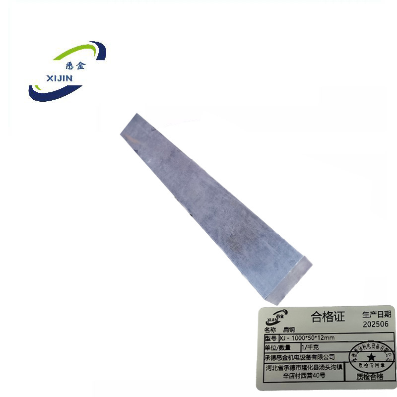悉金 扁钢 XJ - 1000*50*12mm 千克高清大图