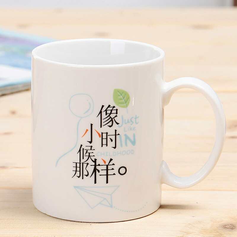 印照片杯子陶瓷杯马克杯diy定制照片情侣杯印图片水杯茶杯子来图
