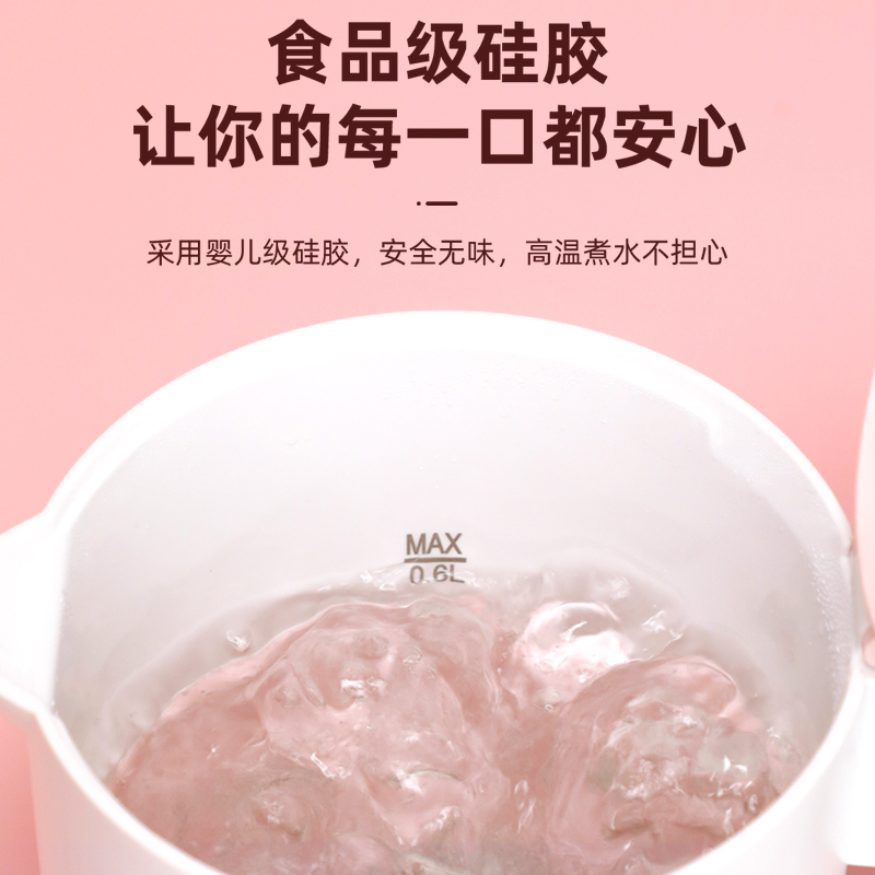 苏泊尔(SUPOR)折叠水壶旅行便捷0.6L小容量食品级硅胶 可折叠设计可拆卸手柄宽电压 多国通用SW-06J008