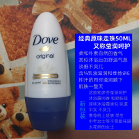 多芬dove止汗香体香氛喷雾女男士抑汗露止汗液止汗露青瓜走珠 原味走珠50ML 其他other