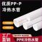 盛京联硕 PPR冷热水管 40×5.5mm(1.2寸)4米 根