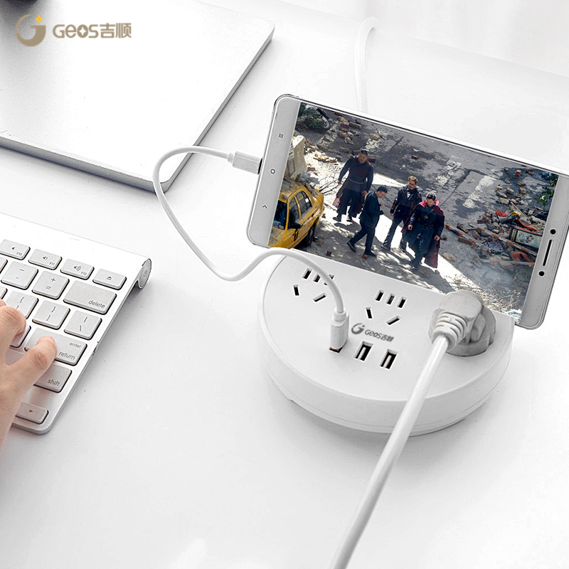 吉顺智能创意插座多功能USB家用插排1.5米/3米/5米线多孔充电源插座接线板拖线板
