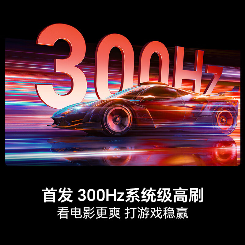 海信电视小墨 100E5Q Pro 100英寸1248分区U+MiniLED信芯芯片极黑抗反光黑曜屏Pro 高刷高清大图