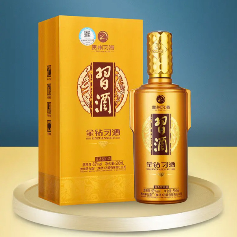 53度金钻习酒金质习酒(钻石版)500ml*6瓶 酱香型白酒高度酒整箱