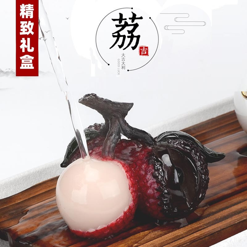 优旋 茶具变色荔枝茶宠摆件精品可养禅意茶盘泡茶茶桌装饰茶具茶台茶道茶玩