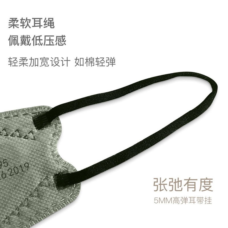 莫兰迪色口罩3d立体kn95男潮款女四层4d纯色2022新款时尚版高颜值n95
