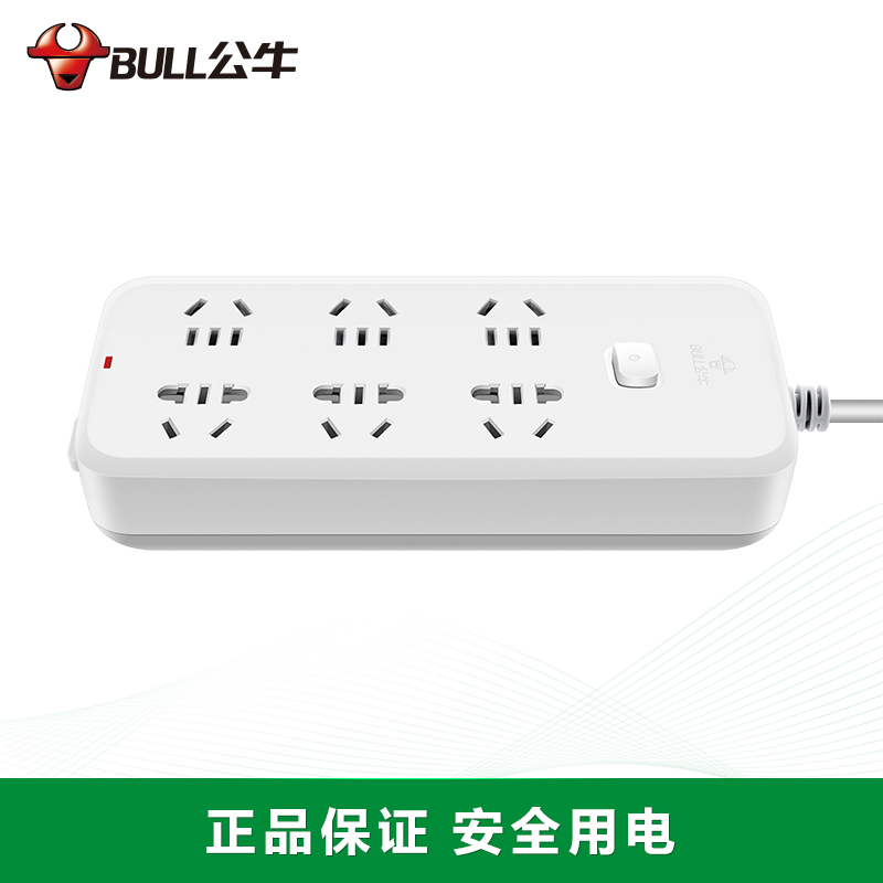 公牛(BULL)插座 GN-B5060 新国标6插位总控开关全长1.8米 带保护门电源插座/接线板/拖线板