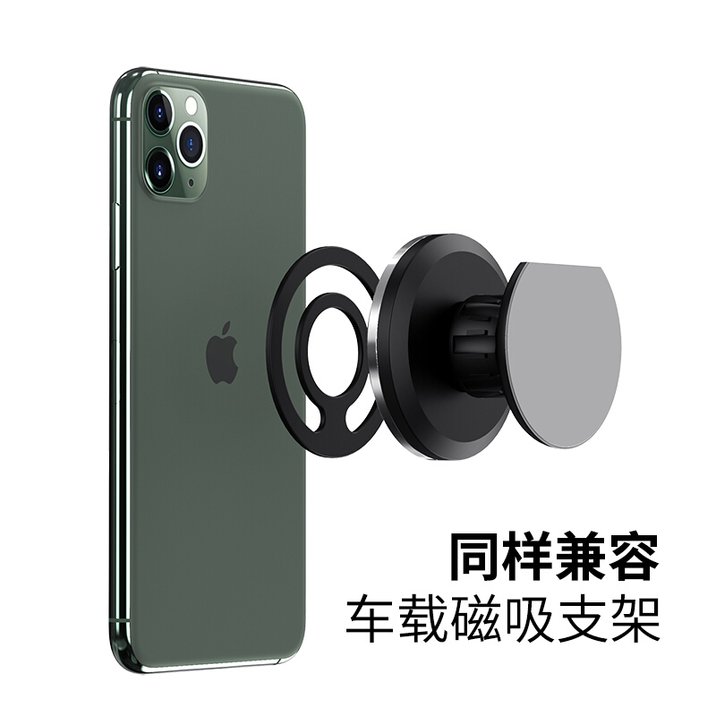 ESCASE 无线充电磁吸贴片引磁环magsafe车载手机支架矩型磁铁背贴吸盘苹果华为小米三星通用 秒变iphone13