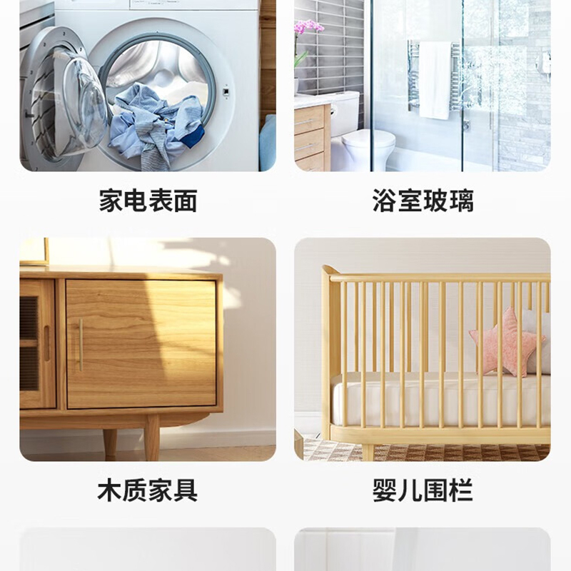 优洁士地板清洁剂1L/瓶高清大图