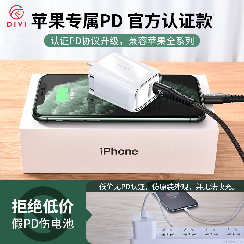 双口风驰速充(30W)黑色(DV)