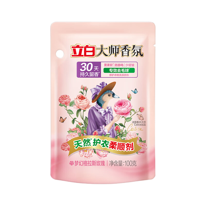 立白柔顺剂100g*10袋柔软蓬松dsrs100g-10(包装随机)