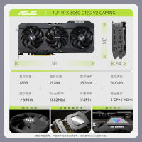 华硕 ASUS TUF GeForce RTX 3060-O12G-V2-GAMING 电竞游戏专业独立显卡
