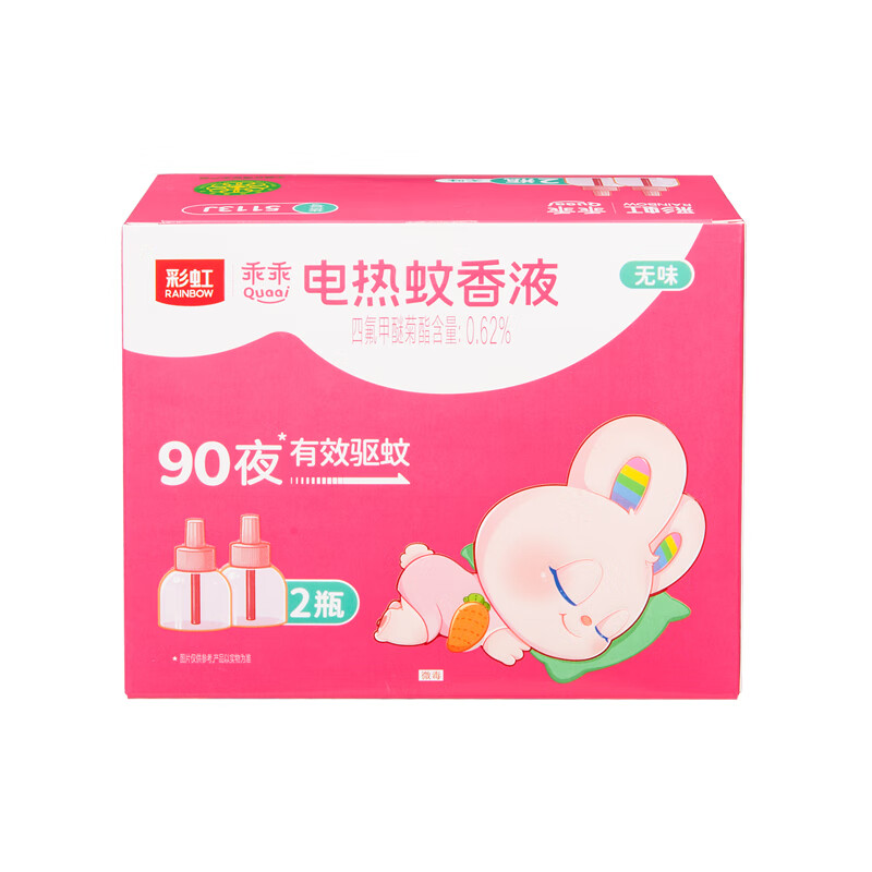 彩虹电热蚊香液特惠双瓶装(乖乖)5113J高清大图