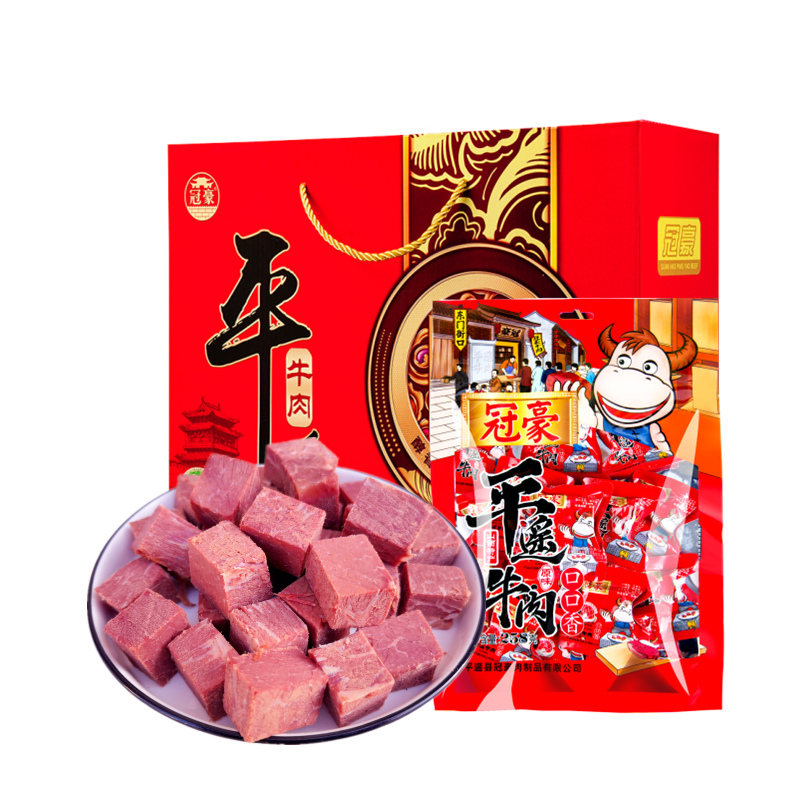 山西平遥牛肉礼盒休闲零食 手撕牛肉礼盒牛腱肉200gX6袋礼盒高清大图
