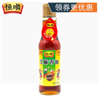 恒顺 纯香芝麻油 芝麻油 麻油 小磨香油 330ml