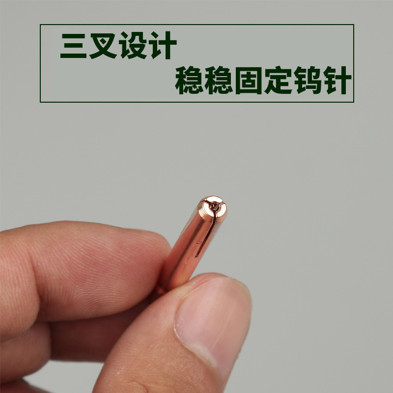 ZDET 氩弧焊钨针夹 2.4*50mm 加厚紫铜钨极 十只装(包)