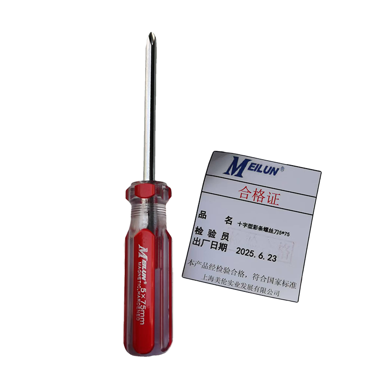 十字型彩条螺丝刀5*75mm 十字型彩条螺丝刀5*75