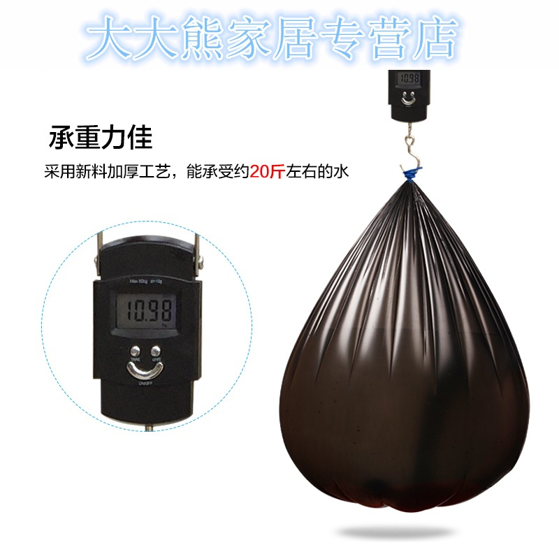加厚垃圾袋手提背心式家用一次性批厨房黑色中大号塑料袋