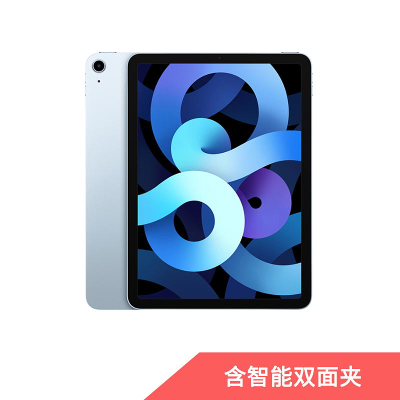 [套餐]2020新品 iPad Air 4 10.9英寸 64G 天蓝色+智能双面夹