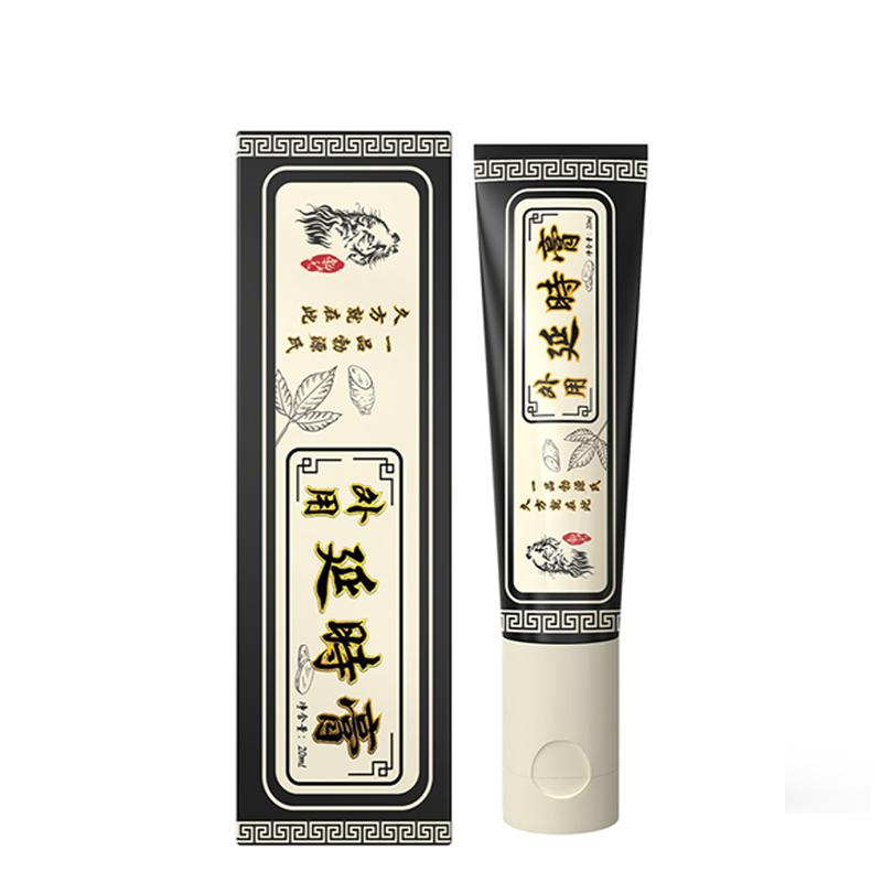 勃源氏延时膏