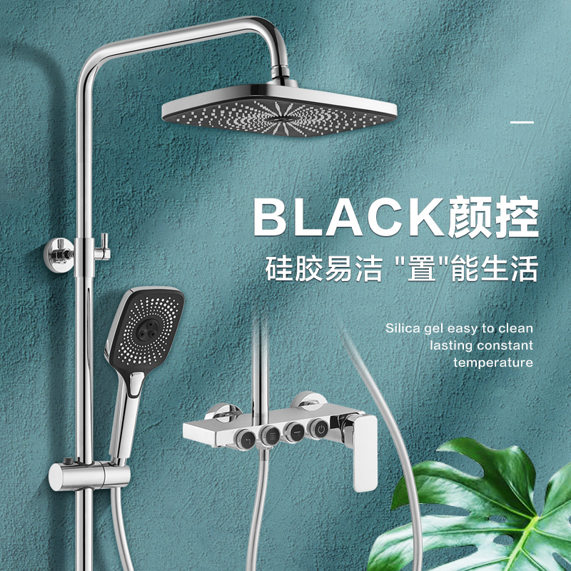 arrow箭牌卫浴花洒家用铜制增压喷头浴室淋浴花洒amg13s12scp /amg13s