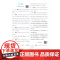 套装3册 2024秋拔尖特训三年级语文数学英语上册人教版 三年级语文数学英语教材同步训练讲解实验班提优训练辅导书 通城