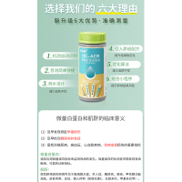 优利特12项尿蛋白尿液分析试纸条白细胞亚硝酸盐尿家用检测尿液分析仪尿糖尿酮检测[微量白蛋白+肌酐]尿试纸*1盒+25尿杯
