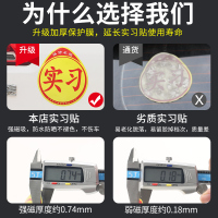 [补贴10%]实习车贴女司机新手上路创意标志汽车贴纸磁性车用划痕遮挡反光