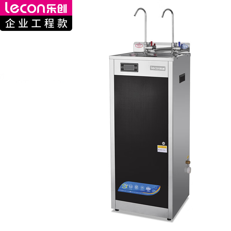 乐创(lecon)商用开水器hk-2c 报价_参数_图片_视