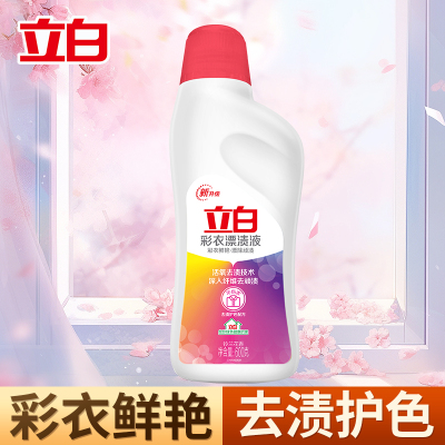 立白彩衣漂渍液600g*1瓶
