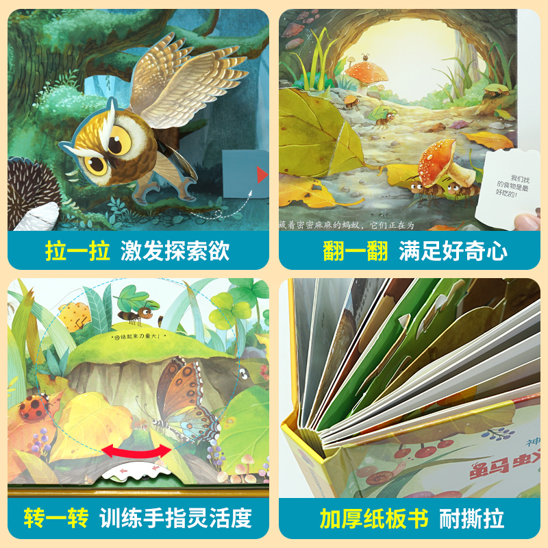 出征的海豹(不带点读笔) [正版]立体书儿童3d立体书 好好玩的神奇生命翻翻玩具推拉机关书6岁以上8-10岁适合小学生一高清大图