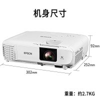 爱普生(EPSON)CB-FH06 投影仪 商务办公 家用高清投影机 高亮开会教育教学 3400流明U05替代品U04升级版 套餐二