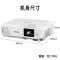 爱普生(EPSON)CB-FH06 投影仪 商务办公 家用高清投影机 高亮开会教育教学 3400流明U05替代品U04升级版 套餐二